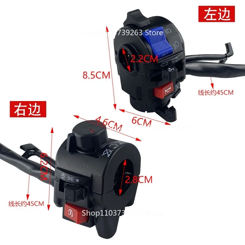 Suitable for S t-or--m Prince 150 Left and Right Handlebar Headlight Shutdown Switch Assembly