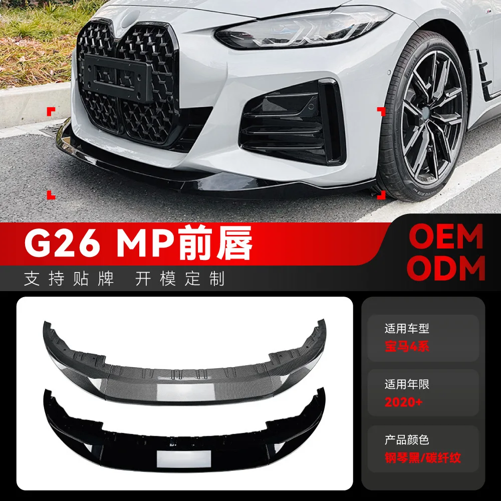 

Suitable for 2020+ BMW 4 Series G26 M SPORT front shovel, front lip and front chin bumper cross-border modification parts