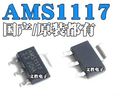 

100PCS AMS1117-3.3V/1.2/1.5/1.8/2.5/5.0/ADJ SOT-223