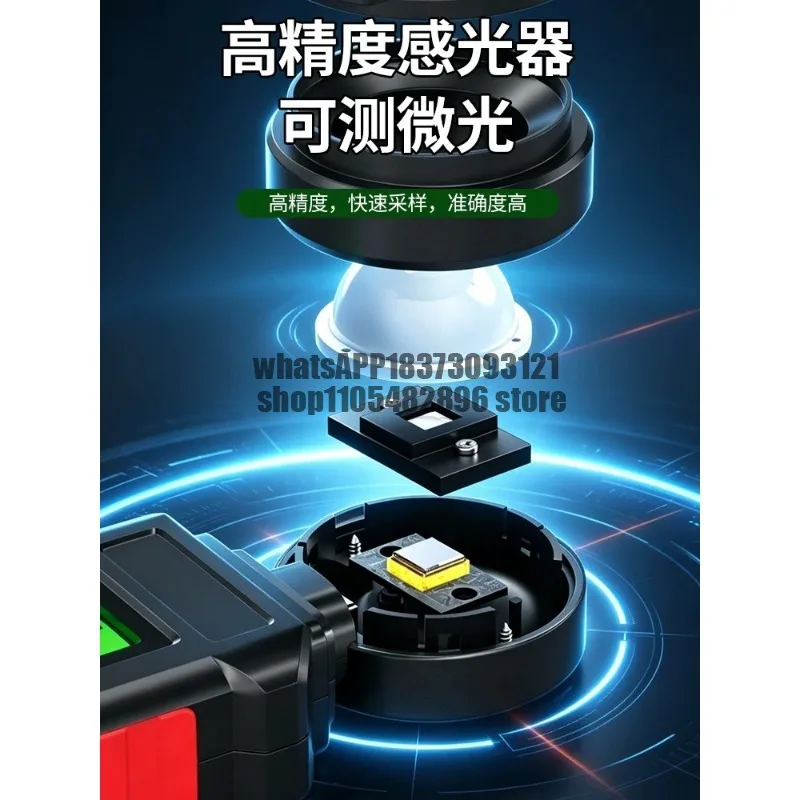 Illumination meter Lighting illuminance tester Household integrated high-precision lumen metering brightness tester Light