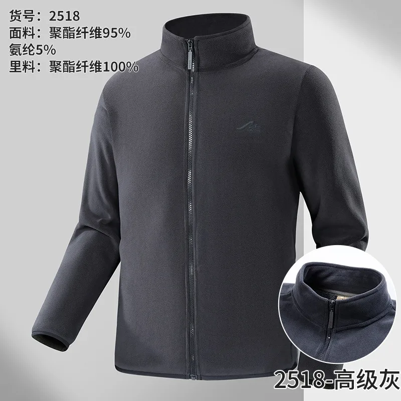 Men's Fleece Jacket Stand Collar Full Zip Lined Warm Casual Outdoor Commute Winter Coat