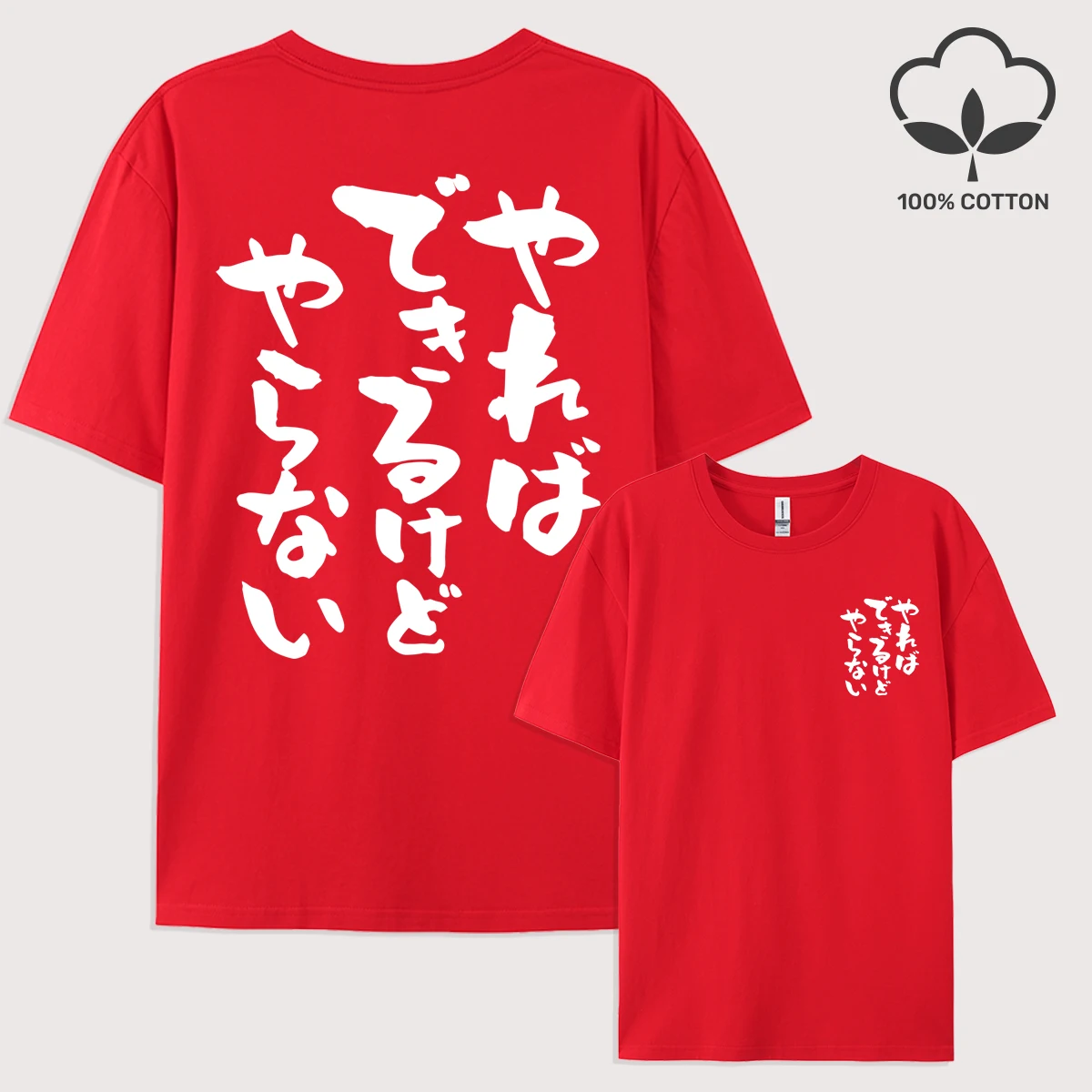 Japanische Kalligraphie Charaktere Muster T-Shirt Herren Lose Baumwolle T Shirts Trendy Sommer Kurzarm All-Match Hip Hop Kleidung – Detail 13