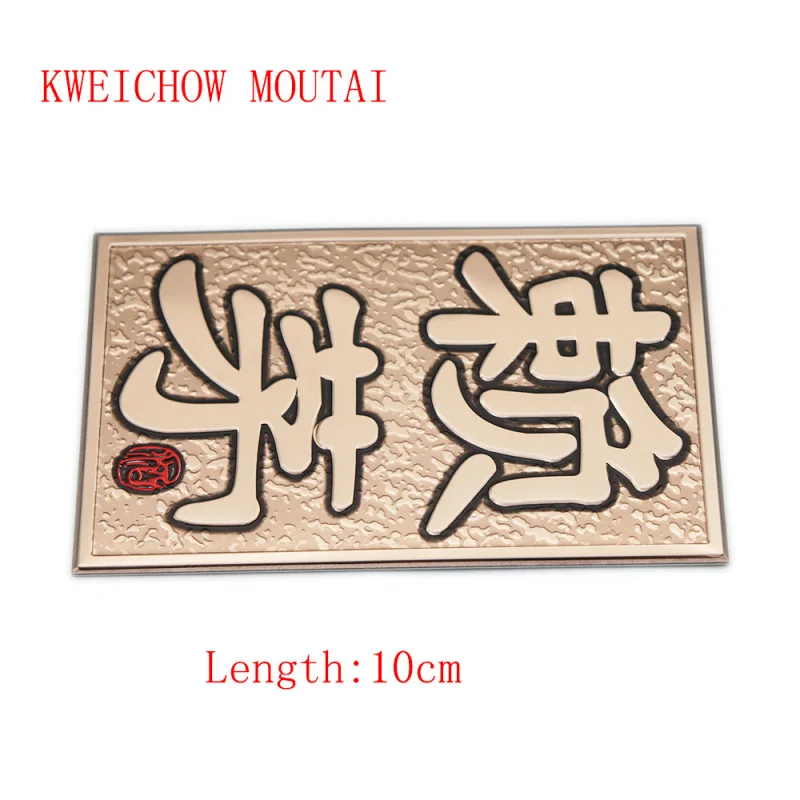 10 0.Zhang.Custom.Customized High Quality Low Price KWEICHOW MOUTAI Liquor Label