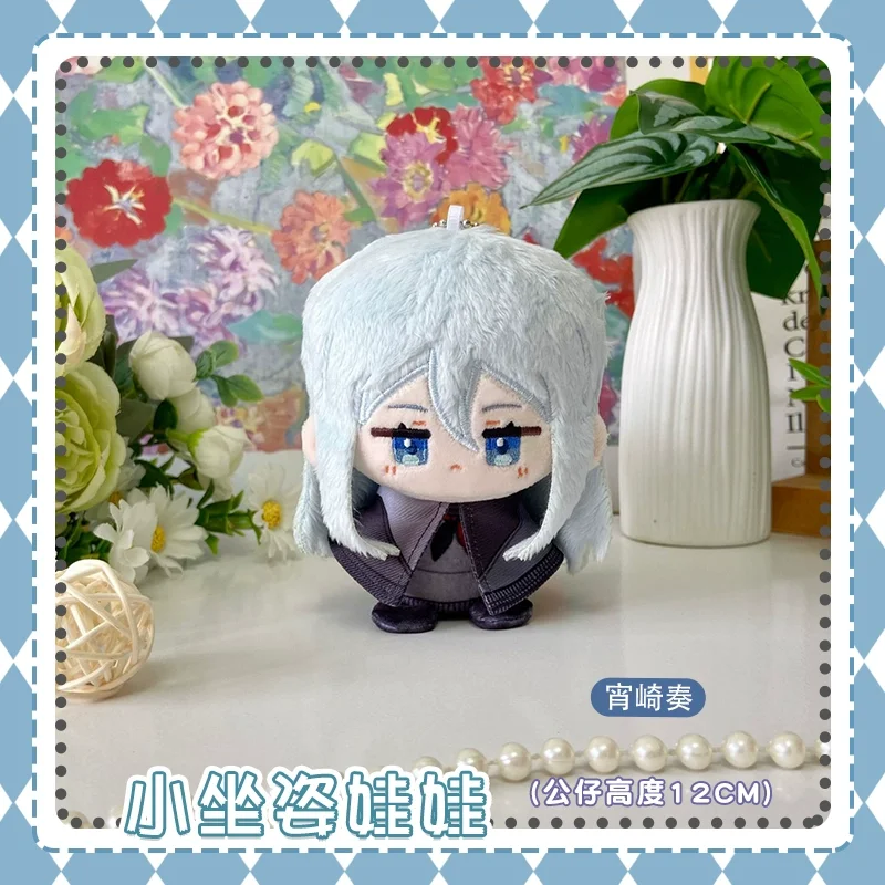 12cm Anime AKIYAMA MIZUKI YOISAKI KANADE ASAHINA MAFUYU Adorable Soft Plush Stuffed Sitting Doll Mini Toys Pendant Kawaii Gift