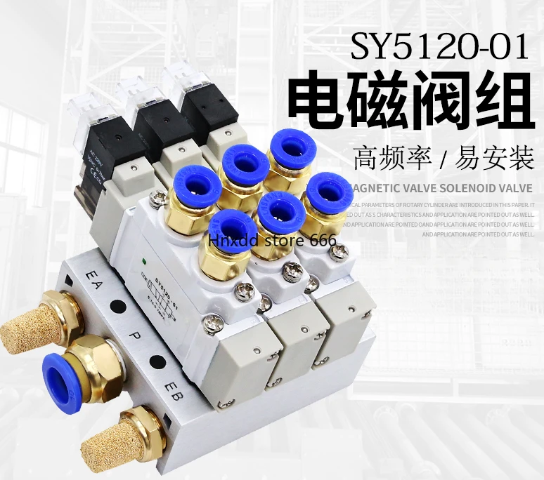 SMC type solenoid valve group sy5120-5lzd/5dzd/5gzd-01