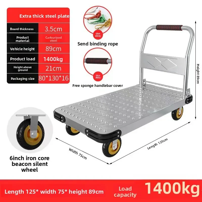 trolley trolley flatbed trolley silent foldable large trolley truck steering wheel thickened iron steel plate trailer