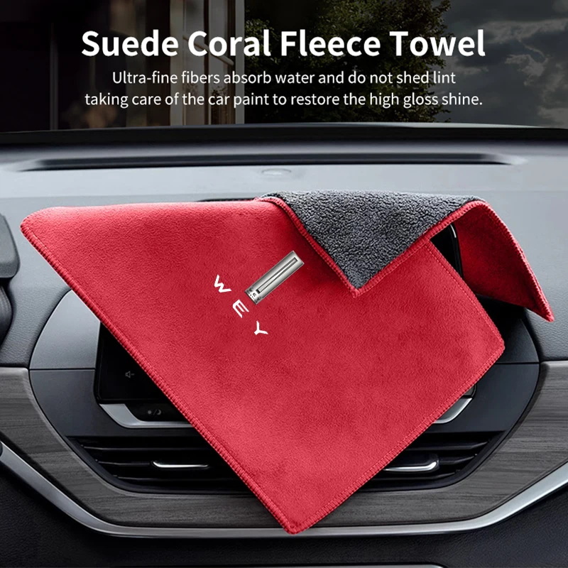 Полотенце из ткани для сушки и мытья автомобиля, инструмент для полировки и чистки автодетейлинга для WEY GREAT WALL HAVAL H6 H9 M6 F7 F7X POER, аксессуары