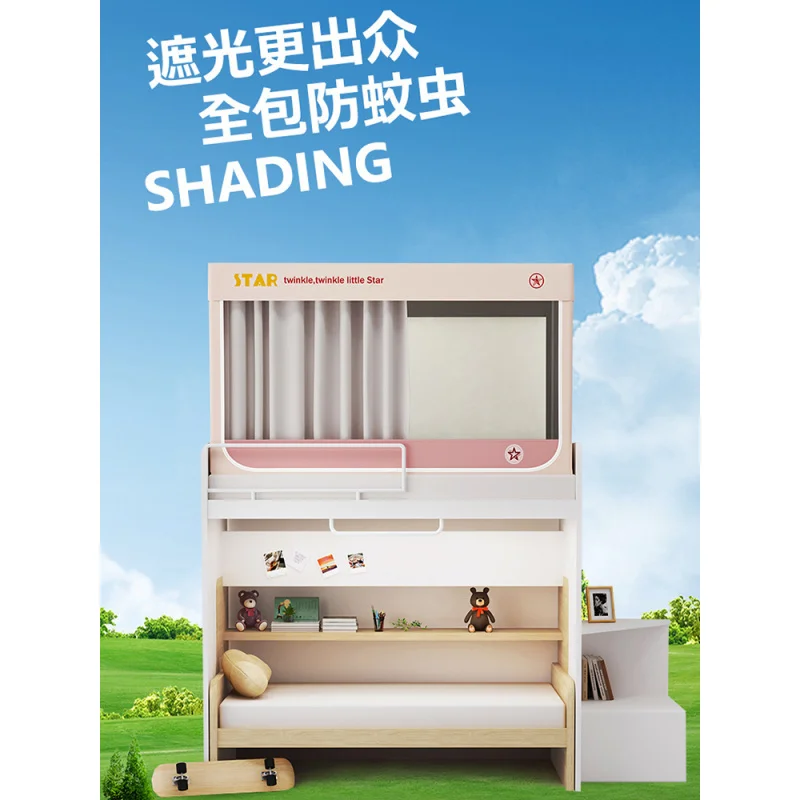 custom. [Rating 70k +] La Torretta Student Mosquito Net Bunk Bed Dormitory Strong Light Blocking Class A Advanced Full