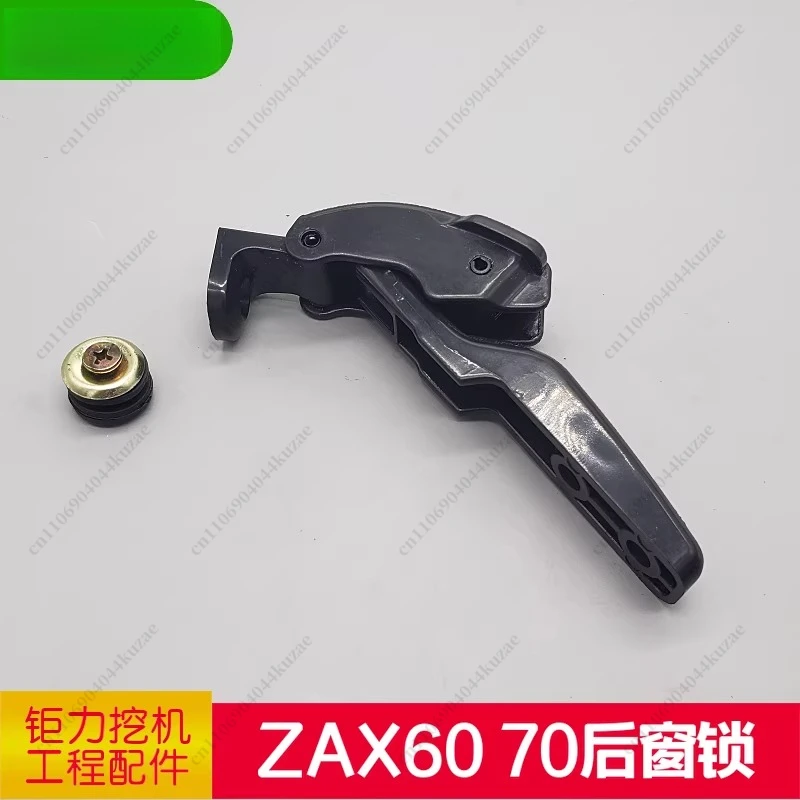 For ZAX60/70/75, Excavator Cab Window Lock, Push Rod Snap Lock, Rear Glass Lock