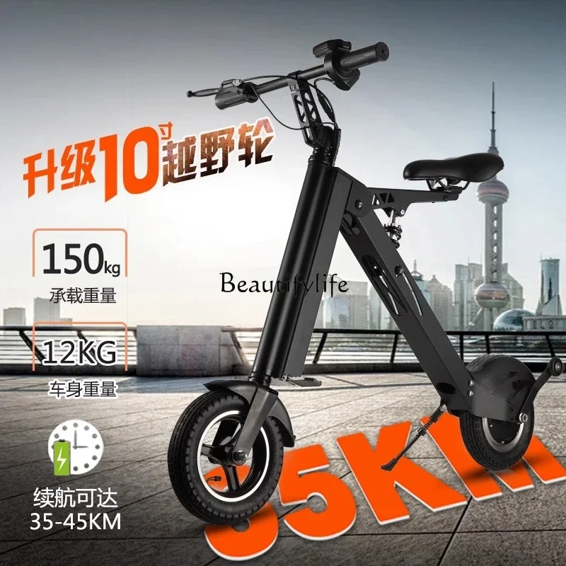 

yj5 *Portable electric folding car Electric adult bicycle Ultra-light two-wheeled electric vehicle Mini lithium battery scooter