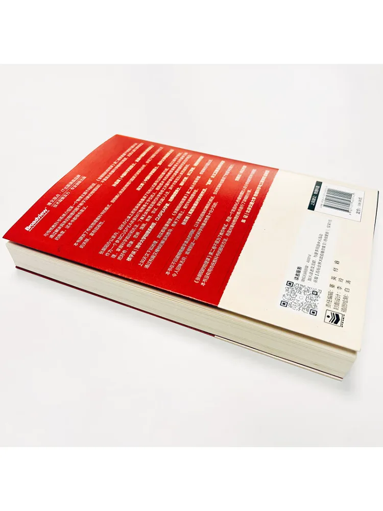 Book-Winshare Zhang Chaoyang's Physics Class Volume 2