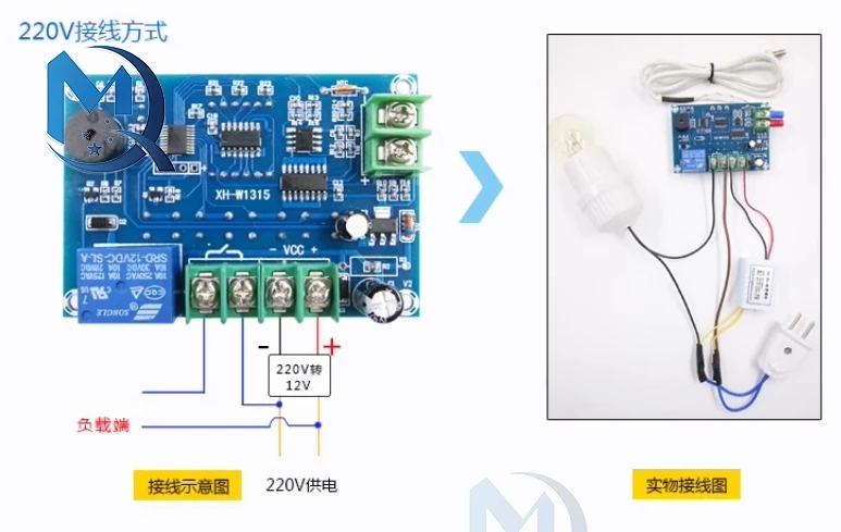 XH-W1315 12V High Temperature Digital Temperature Controller K-Type Thermocouple Temperature Control Board -30~999 Relay
