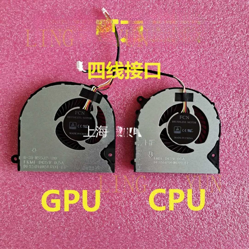 

Вентилятор с четырьмя проводами Z for Hasee/God of War Z6-KP5S CT5 Z6-KP5G Z7M-KP7DC Mechanic T58