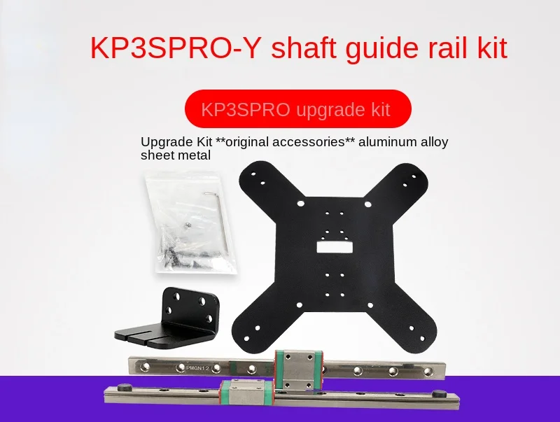 Kai Pang Kp3s Pro Y-axis Upgrade Line Rail Kit 3D printer high-precision metal DIY linear rail kit