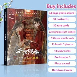 Ultimo Tian Guan Ci Fu Cartoon Tianfu Bl Heaven benedizione ufficiale Tian Guan Ci Fu ufficiale Novelas Manga Anime Books Artbook