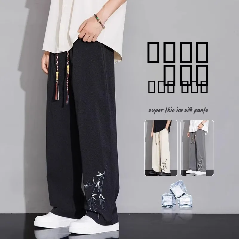 

Мужские брюки прямого кроя из ледяного шелка больших размеров для осени и зимы, тонкие, повседневные, с высокой талией, свободного кроя, длинные