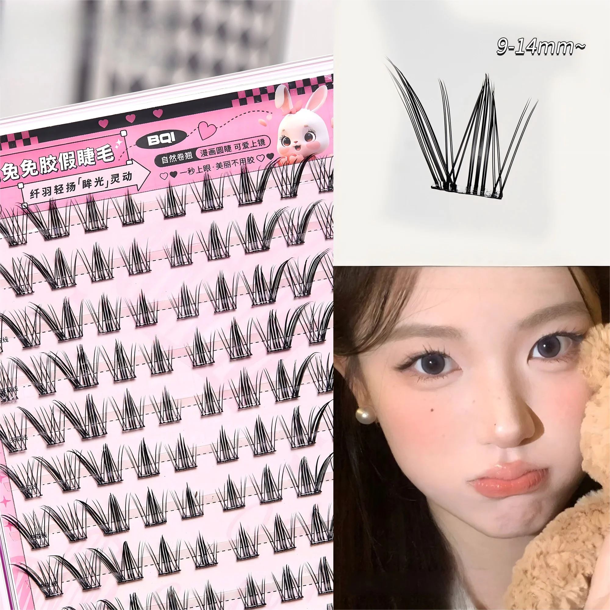 BQI 10 Row Glue-Free False Eyelashes Comic Style Natural C-Curl Self-Adhesive Segmented Upper Lashes No Glue Needed Easy to Wear