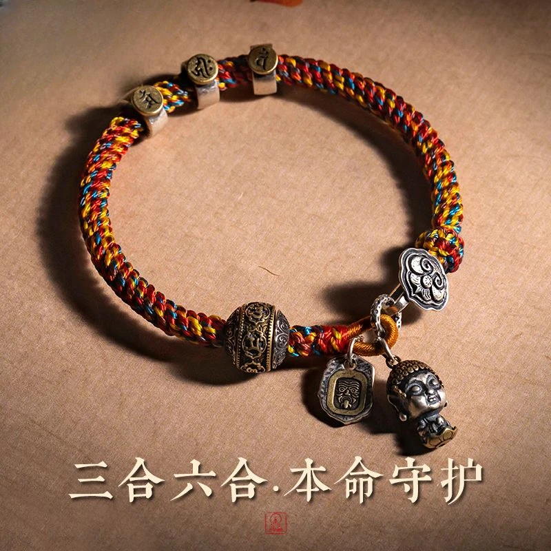 UMQ Original Sterling Silver Sanhe Liuhe Zodiac Natal Buddha Carrying Strap Woven Men's and Women's Dragon Year Tibetan Red Rope