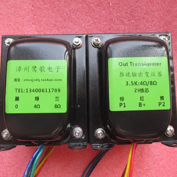 300B 3.5K 50W Push-… - image