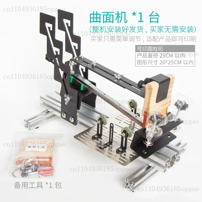 Manual Curved Screen Printing Machine Is Suitable For Printing Cylindrical Objects (Cups/Bottles/Tubes) Screen Printing Machine