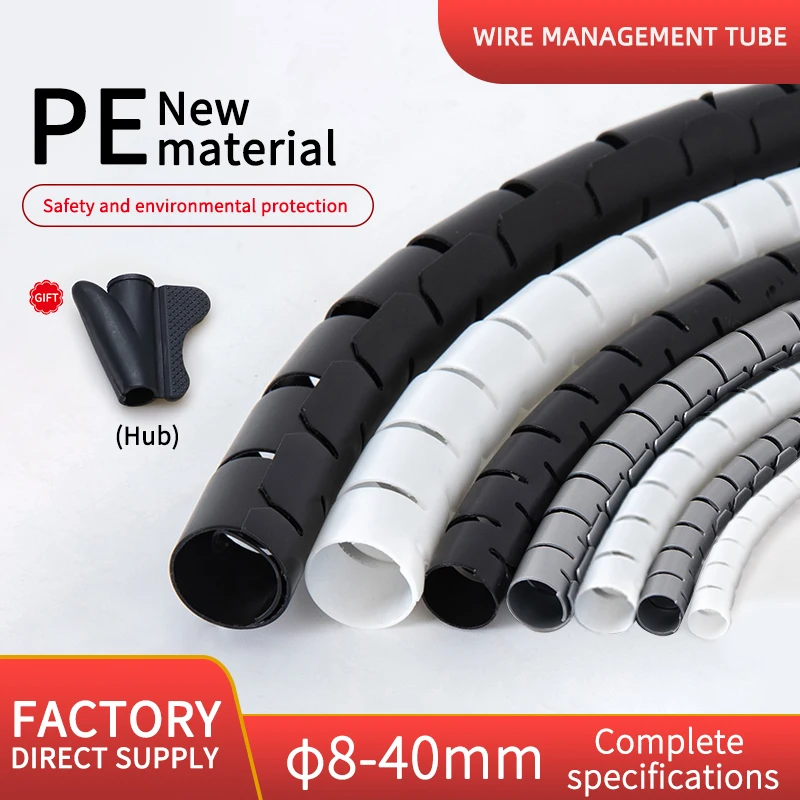 Flexible Spiral Cable Wire Wrapping Tube Wire Protection Cover Computer Wire Storage Organizer Length 118.11 Inch Diameter 10 Mm