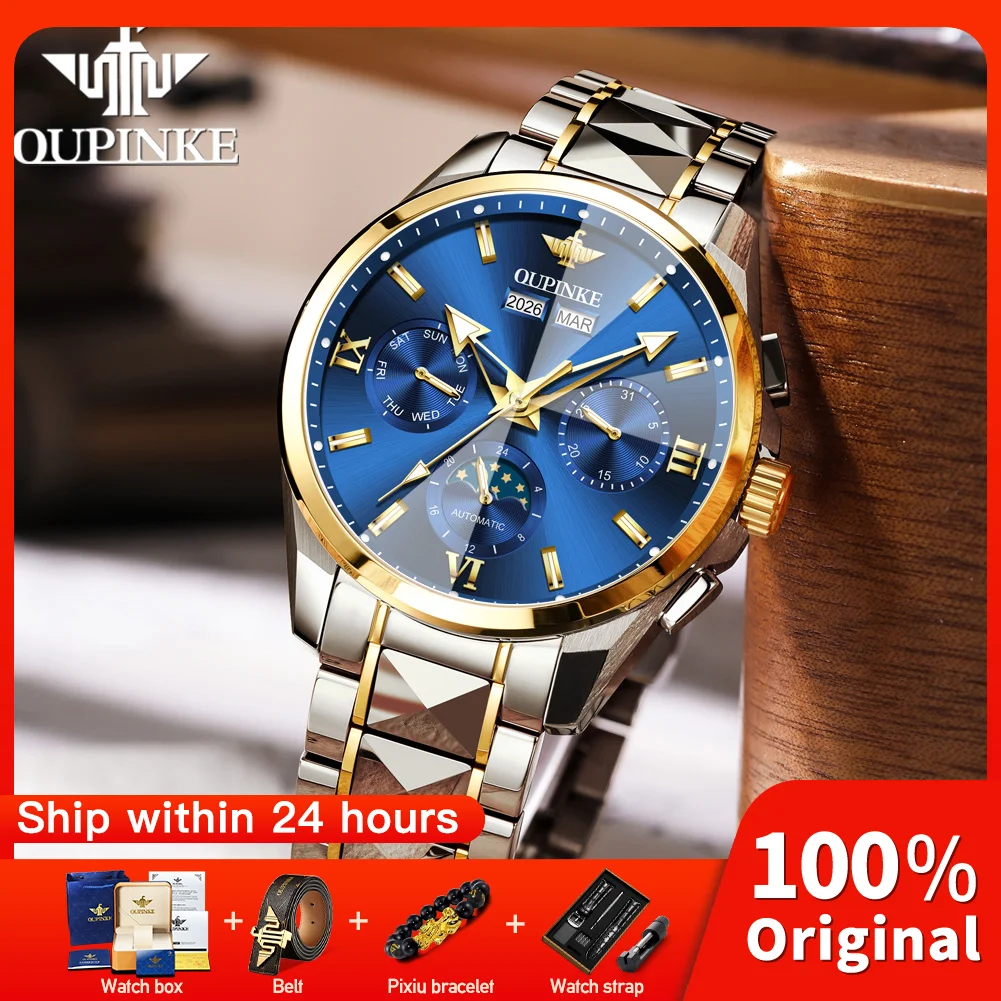 OUPINKE 3325 Business Men Mechanical Watch Calendar Display Night Light Function Tungsten Steel Bracelet 50m Waterproof Watch