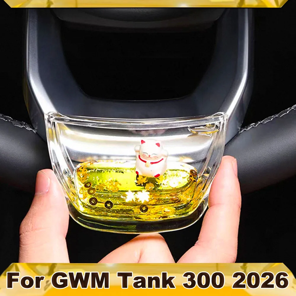 Dynamic Liquid Steering Wheel Trim Flowing For GWM Tank 300 2026 Sand Cartoon Figure Decor Cover Personalized Car Steering
