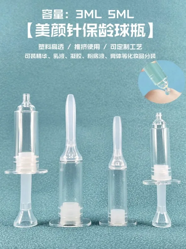 3ml Split Bottle Pushing Split  5ml Liquid Milk Sample  Original Liquid Bottle Bowling Ball