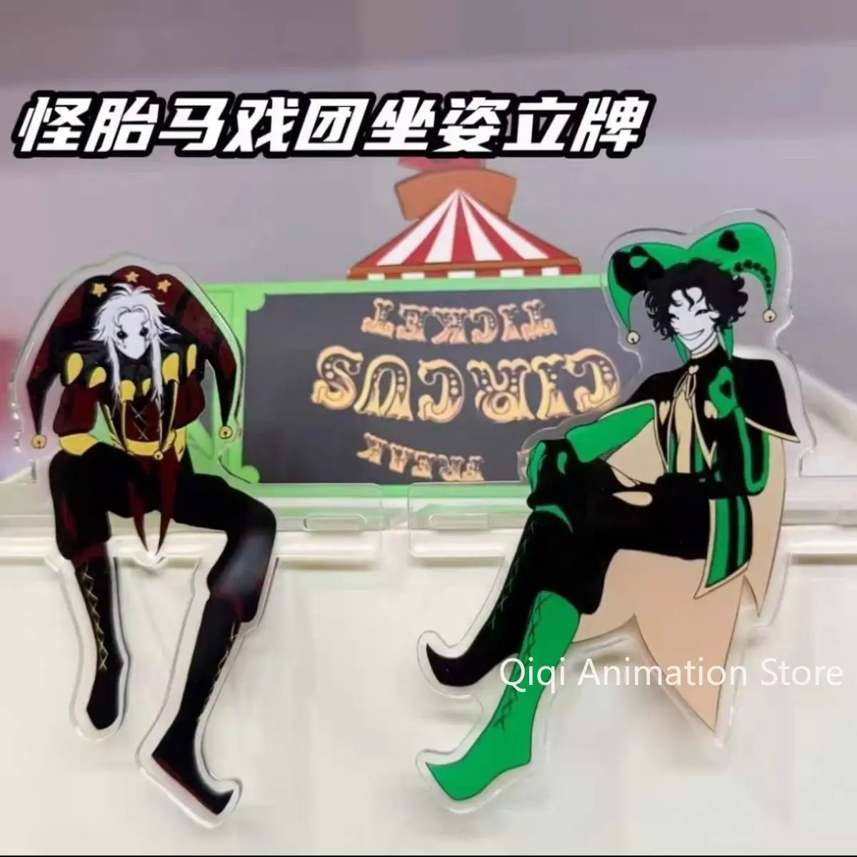 

Фигурки аниме Freak Circus, поза сидения, акриловые подставки, персонаж ‌ Держатель тарелки с изображением пиртура, реквизит на день рождения