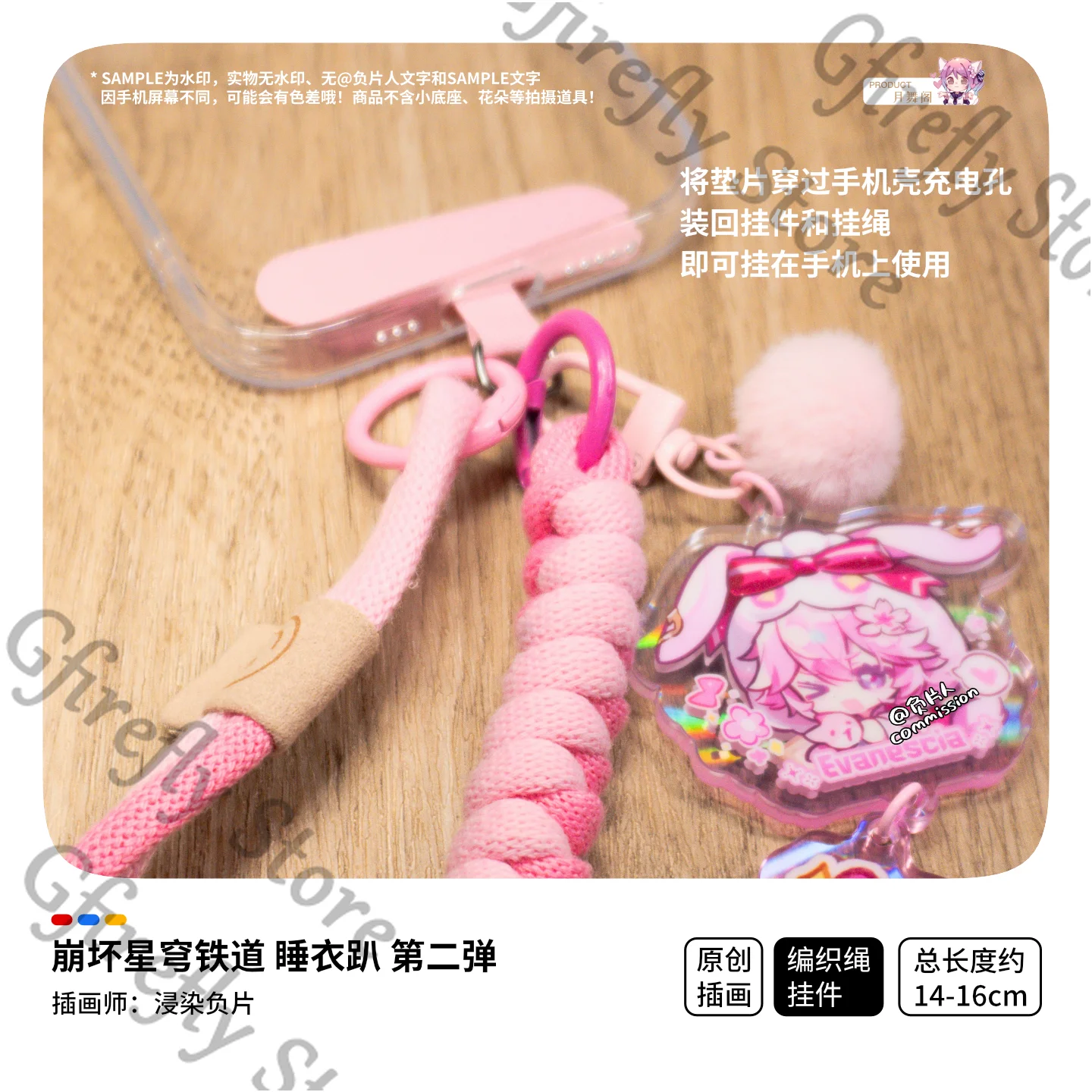 Ashveil Silver Wolf Evanescia Cosplay Acrylic Standing Plate Mahjong Honkai: Star Rail Badge Pins Square Card Woven Rope Pendant