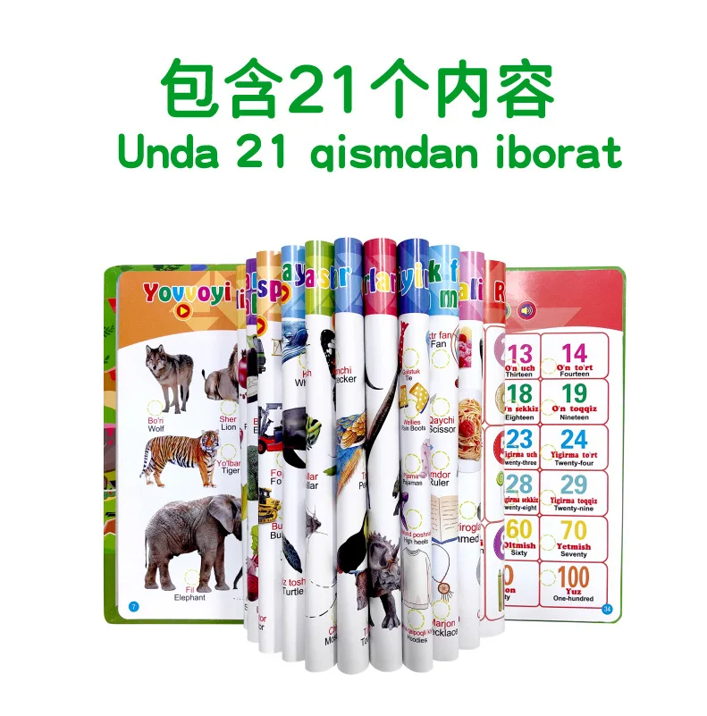 Uzbek Bilingual Intelligent Learning Early Education Machine Children's Reading and Speaking English Storybook Music Toy