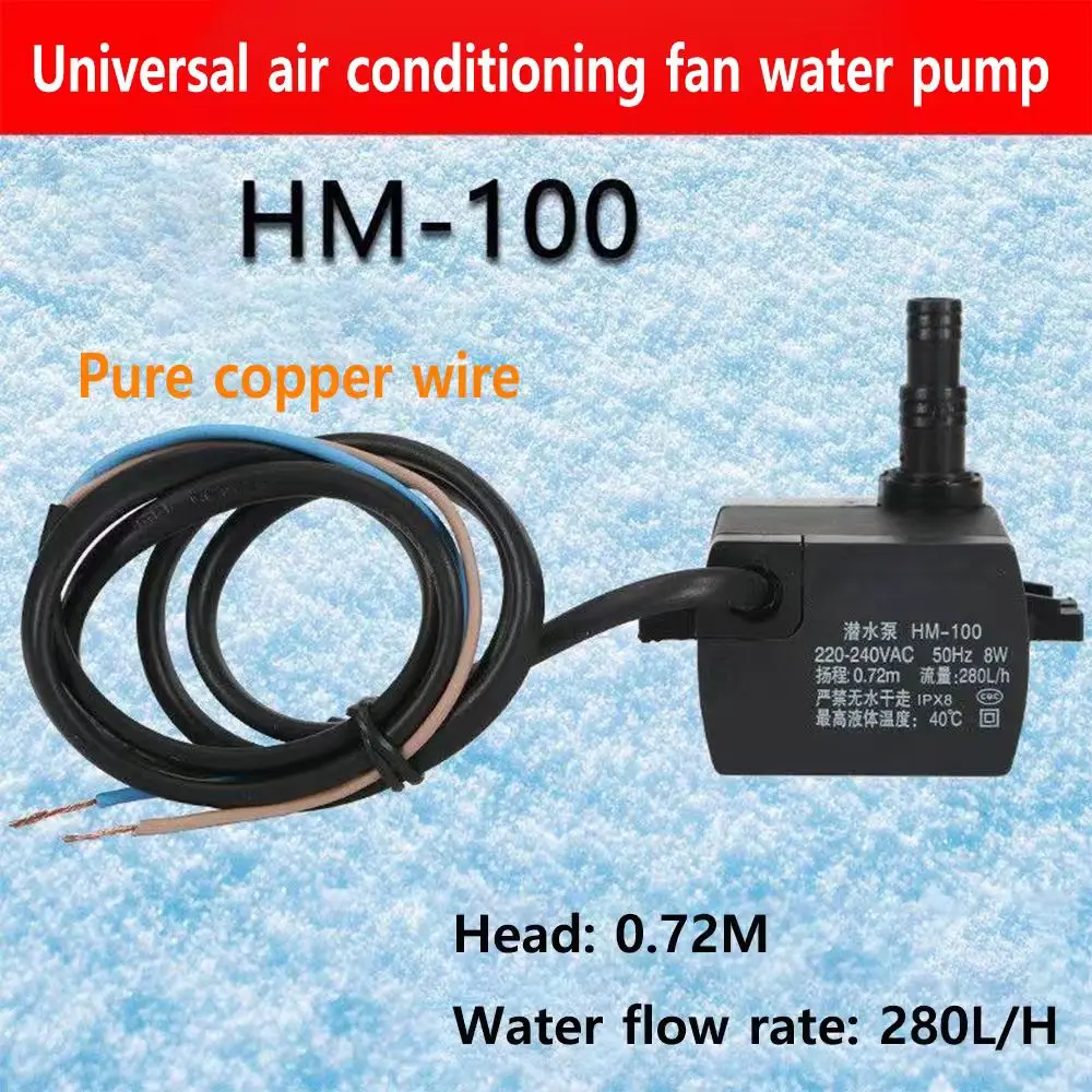 HM-100 Universal Air Conditioner Fan Accessories Submersible Pump Cooling Fan Cooling Fan Suction Pump 220-240VAC 50HZ 8W