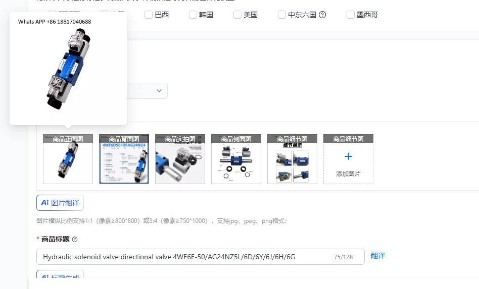 Hydraulic Solenoid …
