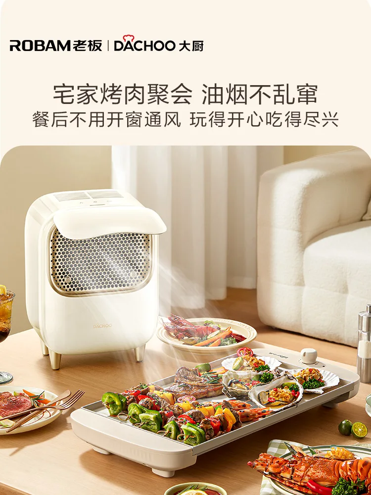 DACHOO Desktop Barbecue Hot Pot Desktop Portable Small Household Mobile Range Hood