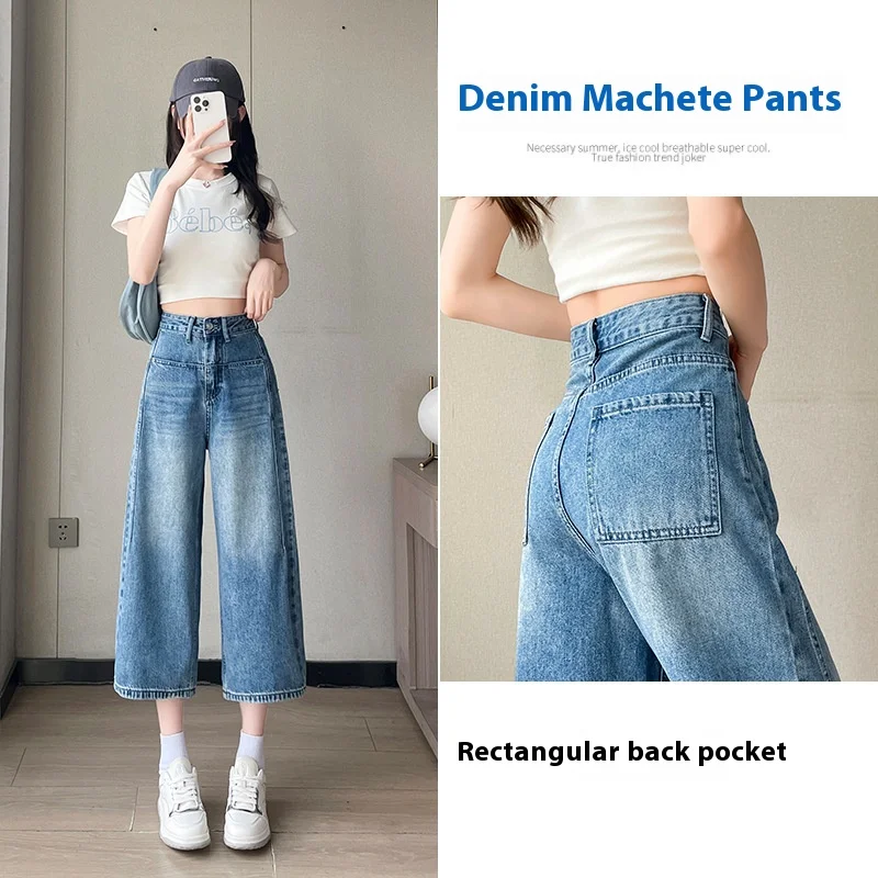 

Retro Wide-Legged Jeans Female Small Summer New High-Waisted Seven Points Eight Loose Straight Female Pants Casual Jeans