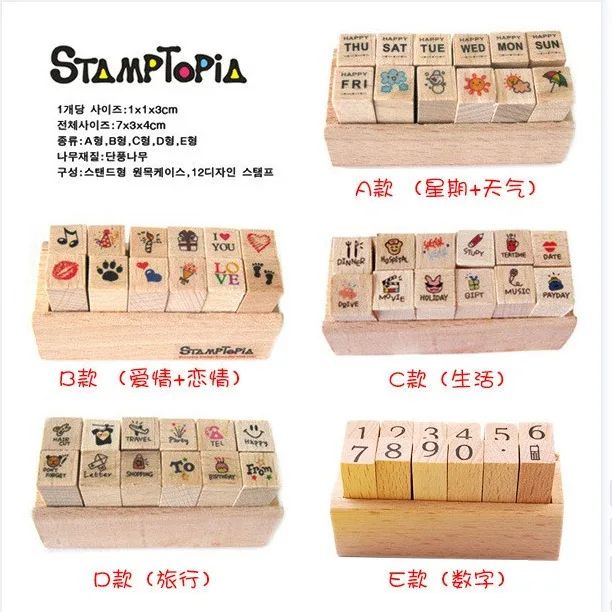 12pcs/set Cartoon Wooden Stamps, Cute Rubber Seal Party Invitations, Envelopes, Gift Wrapping Scrapbook, Decorative Retro Stamp