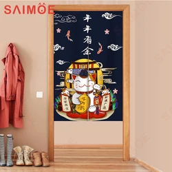 Japanese Door Curtain Split  for Sushi Izakaya Partition Restaurant Doorway Hanging Curtains Kitchen Decorative Drapes