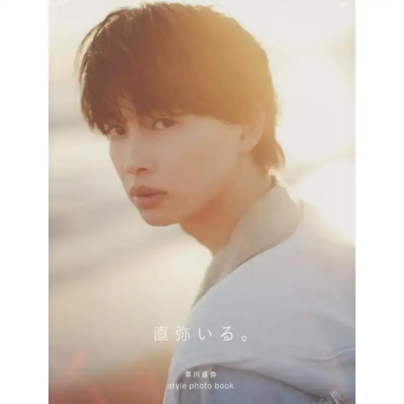 

Its Naoya Naoya Kusakawa SDP 9784910528649 Book