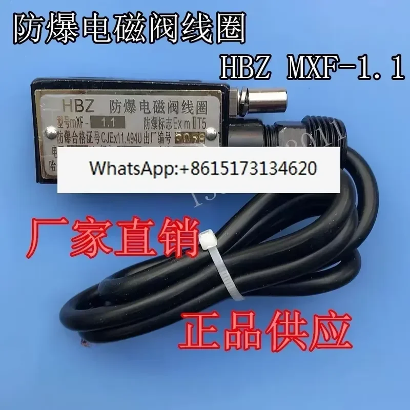 Solenoid Valve Coil HBZ MXF-1.1 DC24V 190MA AC220V 30MA Replacement Part for Pneumatic Hydraulic Systems