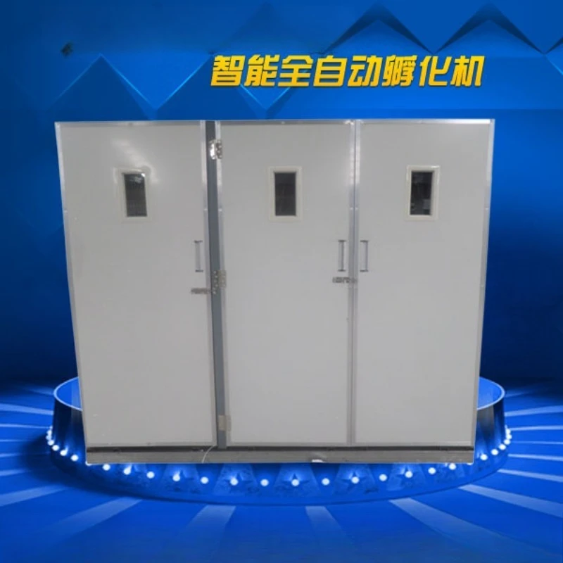 Automatic incubator, intelligent incubator, large incubator