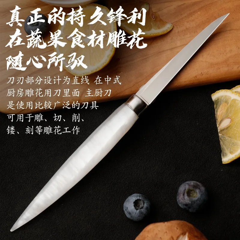 Public kitchen carving knife D2 alloy high carbon steel chef food vegetable and fruit carving knife
