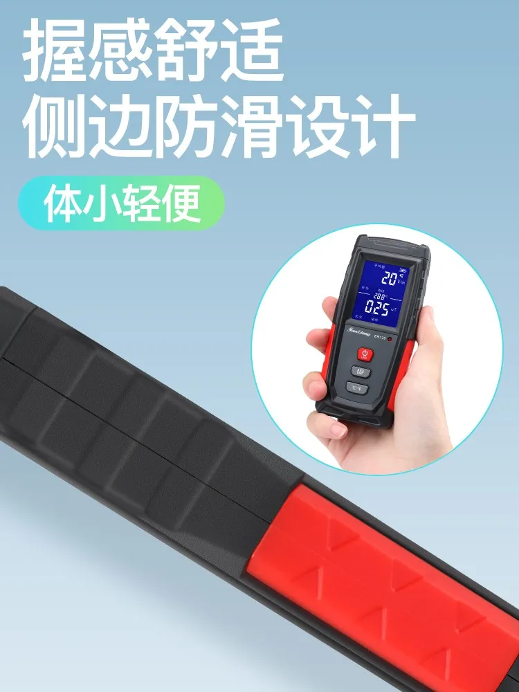 

Electromagnetic Wave Radiation Detection and Monitoring Instrument for Pregnant Women