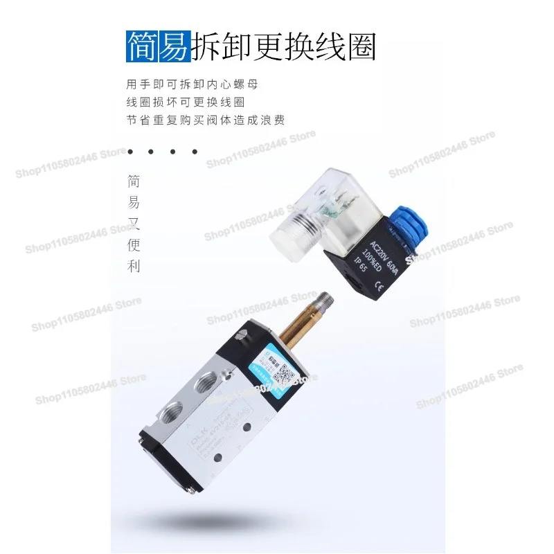 Solenoid Valve 4V210-08 Two-position Five-way 110-06 Directional Valve 4V310 Coil 220v Pneumatic