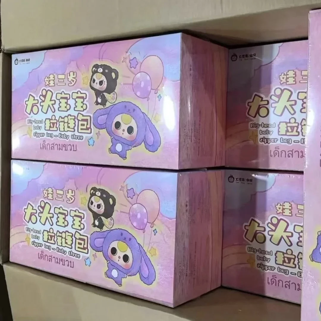 Spot genuíno bebê três 3 anos de idade cabeça grande saco com zíper série caixa cega brinquedo na moda ornamento bonito boneca caixas mistérios brinquedos