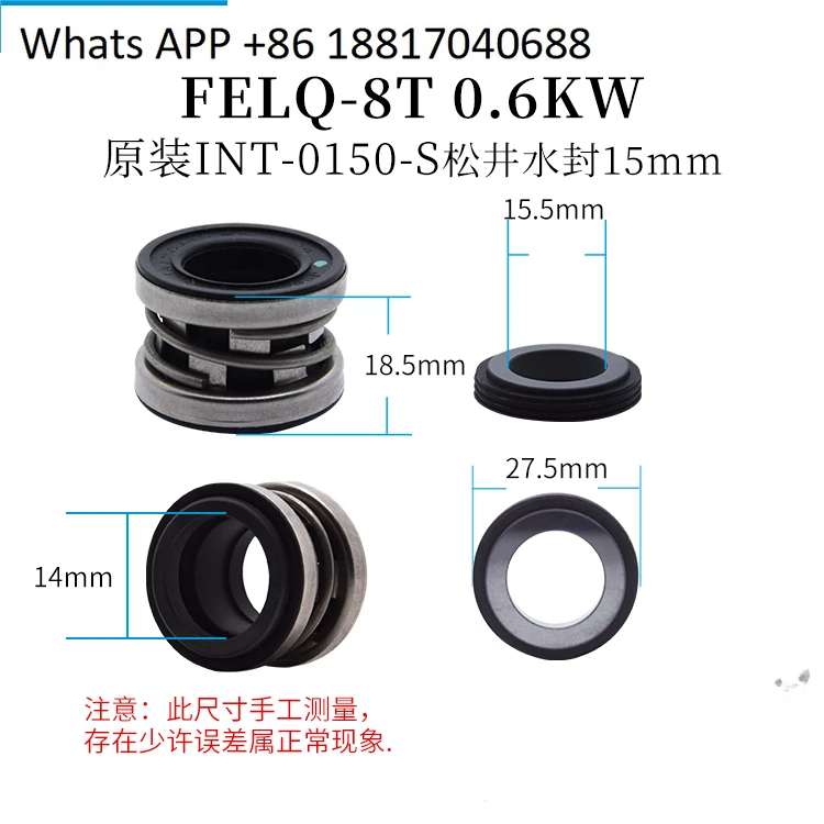 جون كرين رمح ختم حلقة مانعة للتسرب ماتسوي قالب درجة الحرارة آلة ختم المياه INT-0180-S INT-0150-S #2