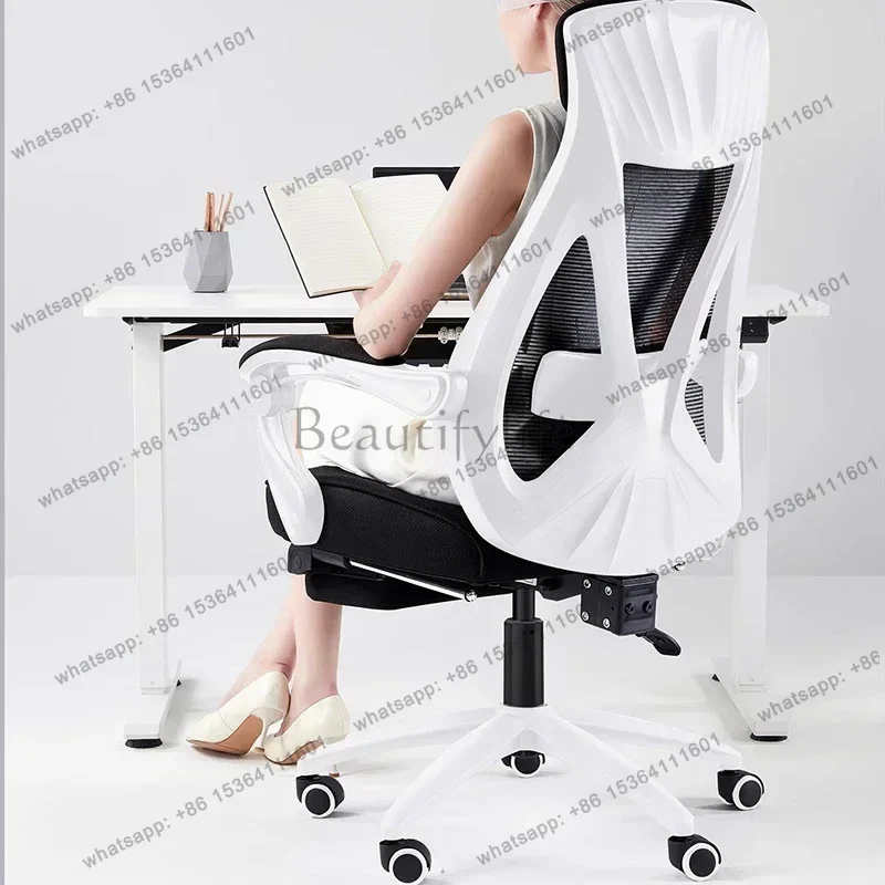 LSErgonomic Computer Office Chairs Recliner Armchair Relaxing Swivel Office Chairs Modern Adjustable Office Furniture Cadeira LL