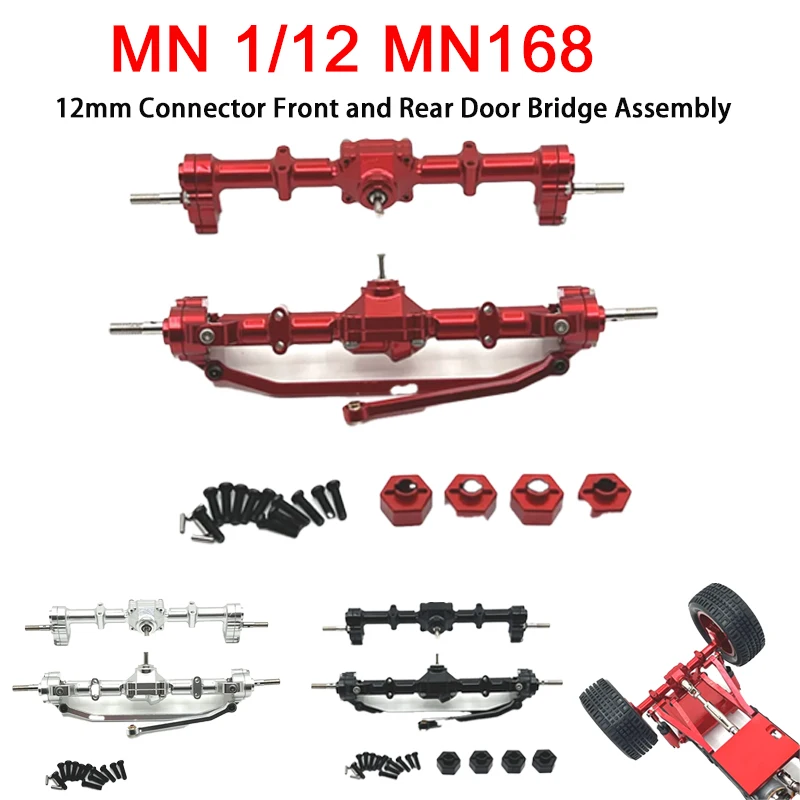 metal-upgraded-12mm-connector-front-and-rear-door-bridge-assembly-for-mn-model-1-12-mn168-remote-control-car-accessories