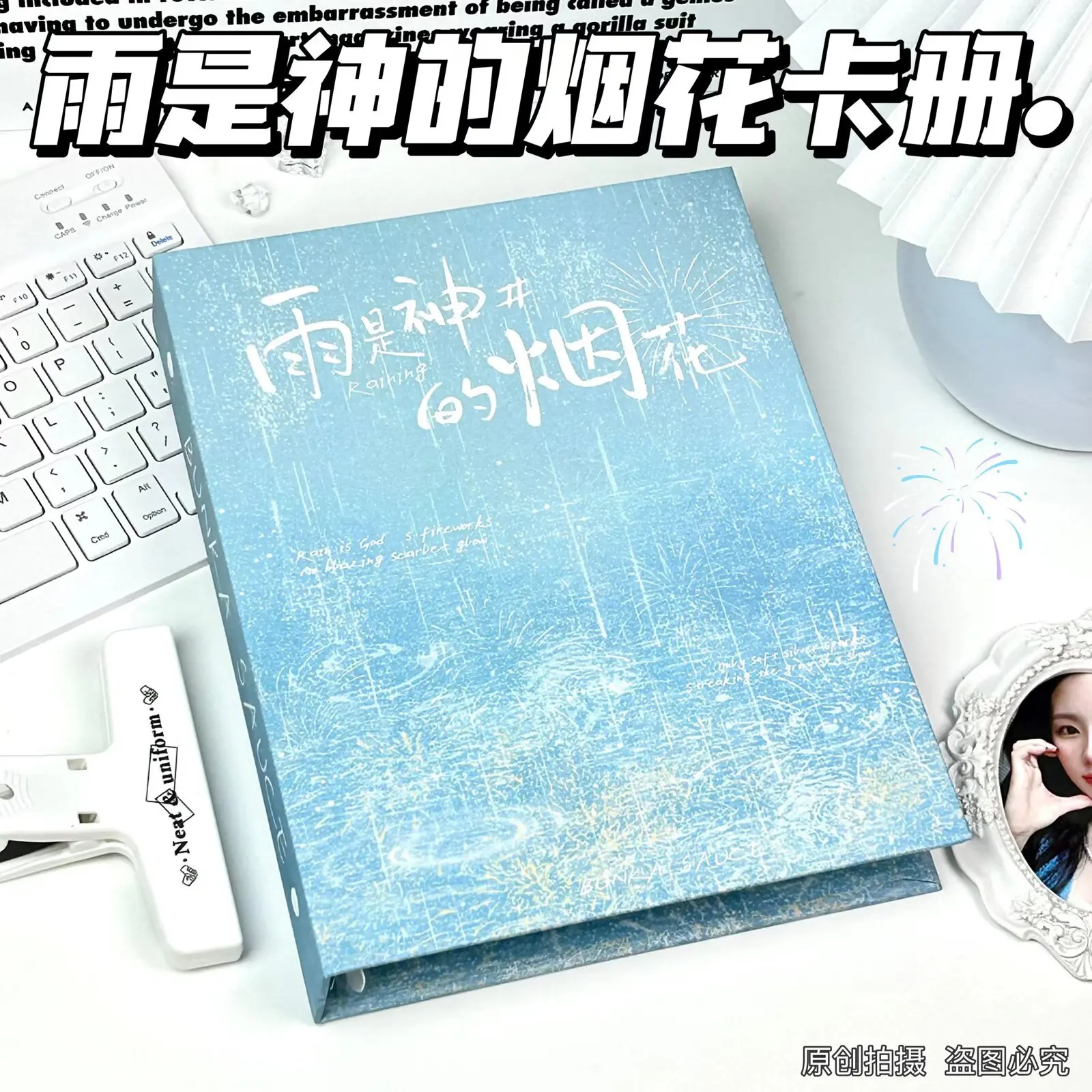 IMYY Blue Rain A5 Kpop Idol Photocards Holder Simple Photo Album Photocard Binder Collect Book Album for Photographs Фотоальбом