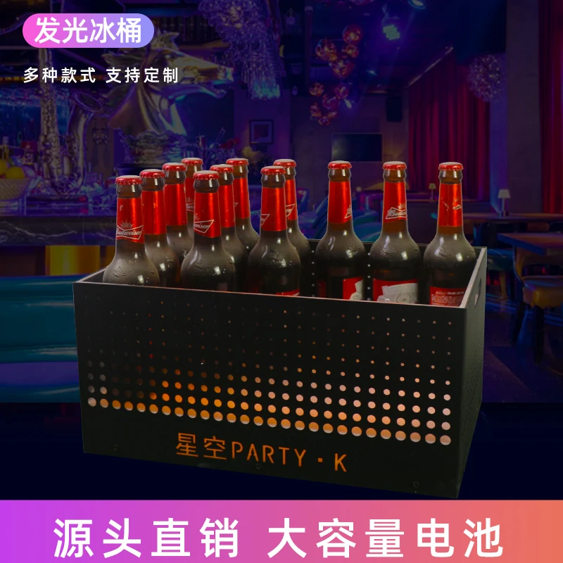 

Iron mosaic champagne barrel, red wine bottle cooler, luminous ice barrel, LED luminous beer cocktail barrel, KTV bar decoration