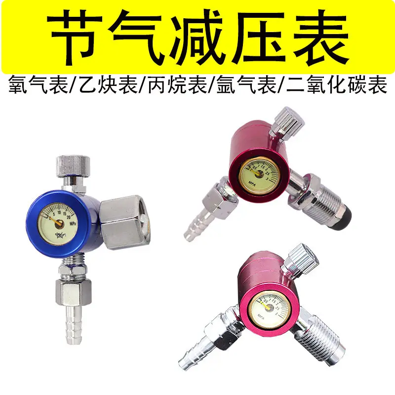 Anti-drop, Oxygen Meter, Energy-saving Argon Meter, Anti-drop, Compact, Pressure Reducer Meter